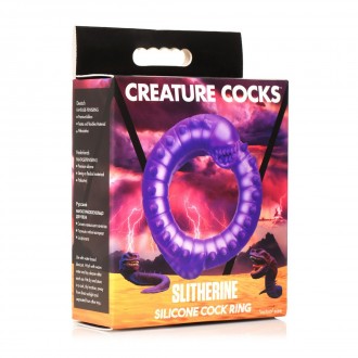 SLITHERINE - SILICONE COCK RING - PURPLE